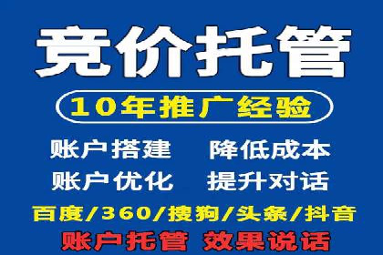 SEM代运营服务公司案例：精准定位客户群体