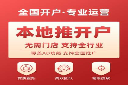 深度解析：百度竞价排名服务的广告效果